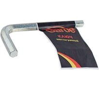 Ключ шестигранный GARDE 5мм G0540