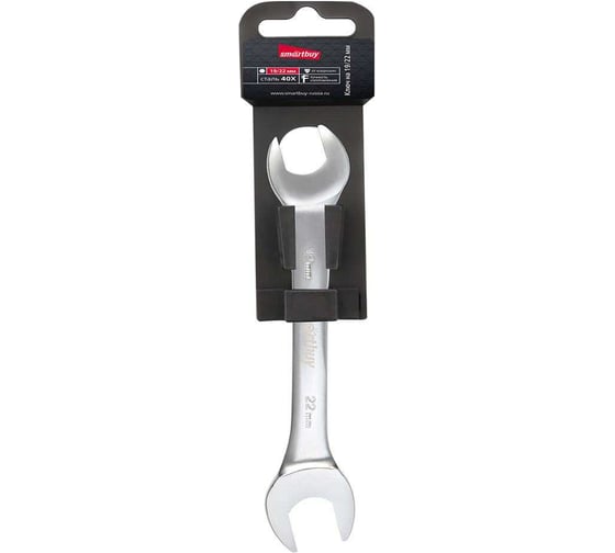 Ключ рожковый Smartbuy на 19 мм, 22 мм, хромированный, 40X, tools/100 SBT-UWS-19-22p1 1