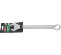 Ключ комбинированный Rockforce Profi 23 мм, на пластиковом держателе RF-75623(18302)