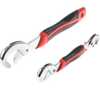 Гаечные универсальные ключи HAMMER Flex 601-044 9-32мм 489692