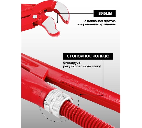 Ключ газовый Forcekraft 1.5 45, захват S-образный:85мм FK-684C17(26491)
