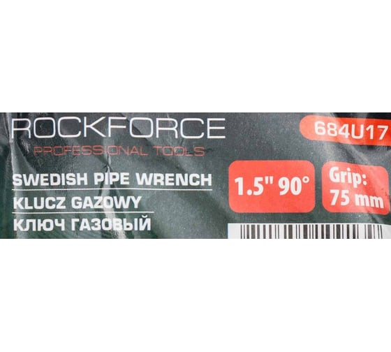 Ключ газовый Rockforce 1.5 90, захват:75мм RF-684U17(16562)