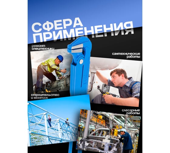 Ключ газовый Forsage 1.5 90 (захват:75мм) F-684U17(16573)