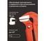 Ключ газовый Forsage 1.5 90 (захват: 75мм) F-684S17(25982) 6