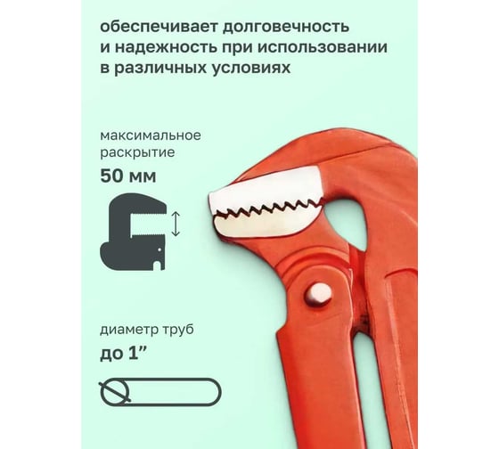 Ключ газовый Forcekraft 1 90 (захват: 50мм) FK-684S14(26488)