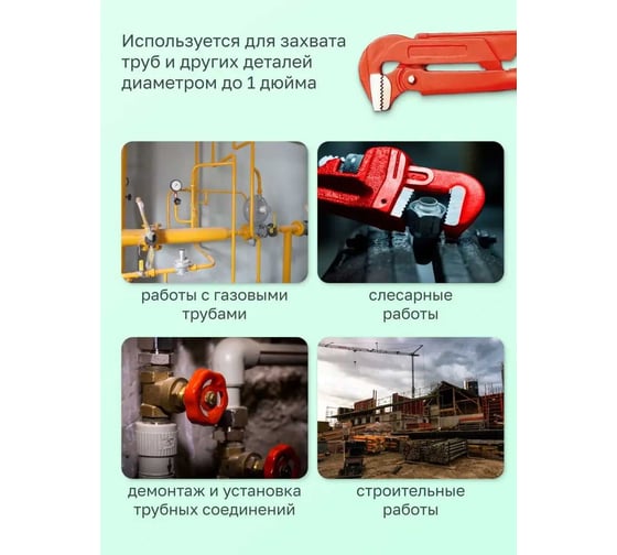 Ключ газовый Forcekraft 1 90 (захват: 50мм) FK-684S14(26488)
