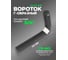 Вороток Г-образный ударный Rockforce 200мм, 3/4 RF-8156200MPB(59765) 2