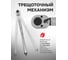 Ключ моментный Forsage 28-210Нм, 1/2" F-6474470TB(59258) 4