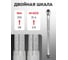 Ключ моментный Forsage 28-210Нм, 1/2" F-6474470TB(59258) 5