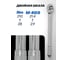 Ключ моментный Forsage 28-210Нм, 1/2" F-6474470TB(59258) 5