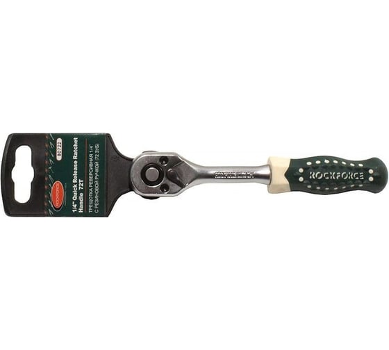 Реверсивная трещотка с резиновой ручкой ROCKFORCE 1/4" L-155мм, 72зуб. RF-80722
