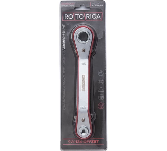 Вентильный ключ с трещоткой Rotorica SW-124-OFFSET RT.1860916