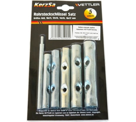 Набор торцевых ключей - трубок VETTLER 5шт+вороток 8-17мм KerzSa