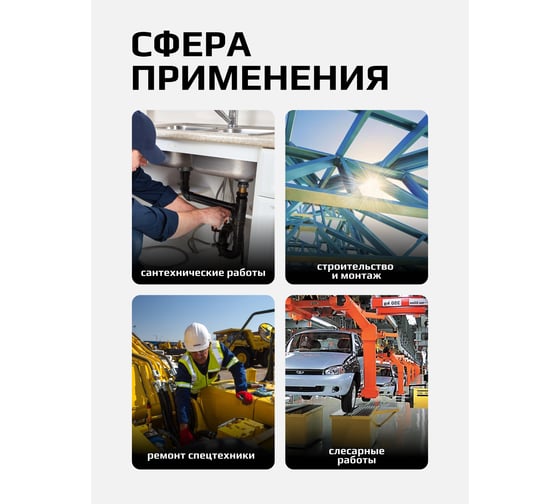 Ключ трубный Rockforce 14 350мм RF-68414B(26028)