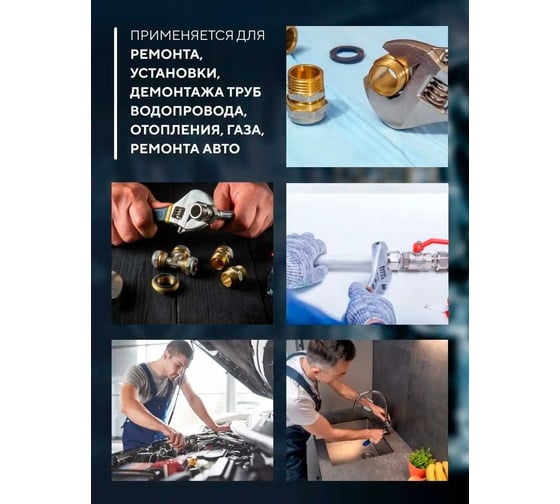 Ключ разводной Rockforce 10-250мм RF-649A250(26481)
