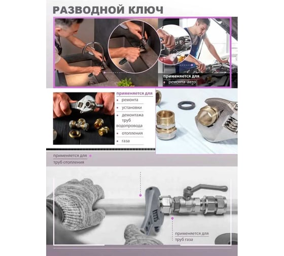 Ключ разводной с прорезиненной рукояткой Rockforce RF-649200C(26293)