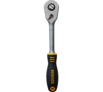Трещотка Berger BG  1/2 72 зуба 260мм 2426 BG2426