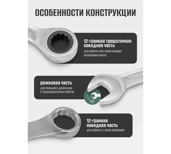 Набор комбинированных ключей Rockforce 27 предметов на полотне RF-5149R(46766)