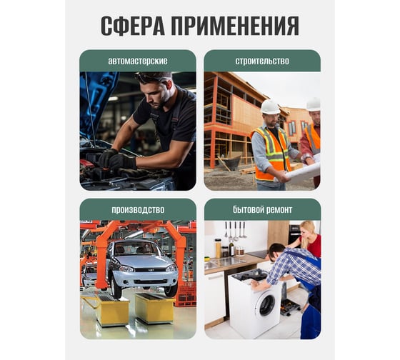 Набор комбинированных ключей Rockforce 27 предметов на полотне RF-5149R(46766)