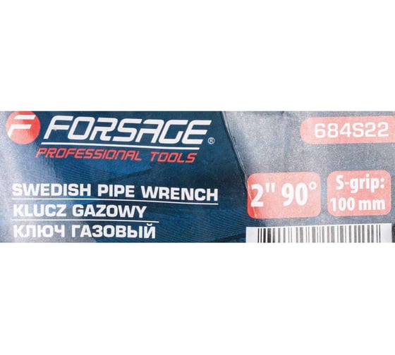 Ключ газовый Forsage 90 F-684S22(25983)