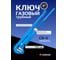 Ключ газовый Forsage 90 F-684S14(25981) 2