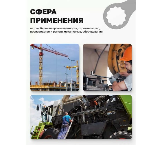 Ключ накидной ударный односторонний Forsage 100мм L-400мм F-793100(3259)
