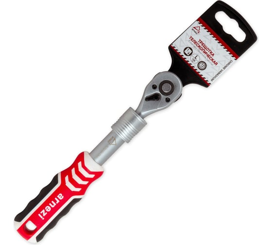 Трещотка ARNEZI 1/4DR 72 зуба телескопическая R0700004 1