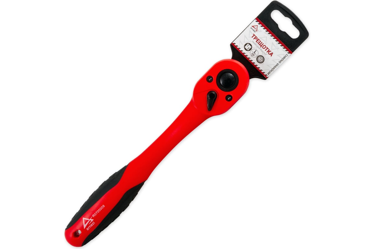 Трещотка ARNEZI 1/2DR 72 зуба в пластиковом корпусе R0700008 - выгодная ...