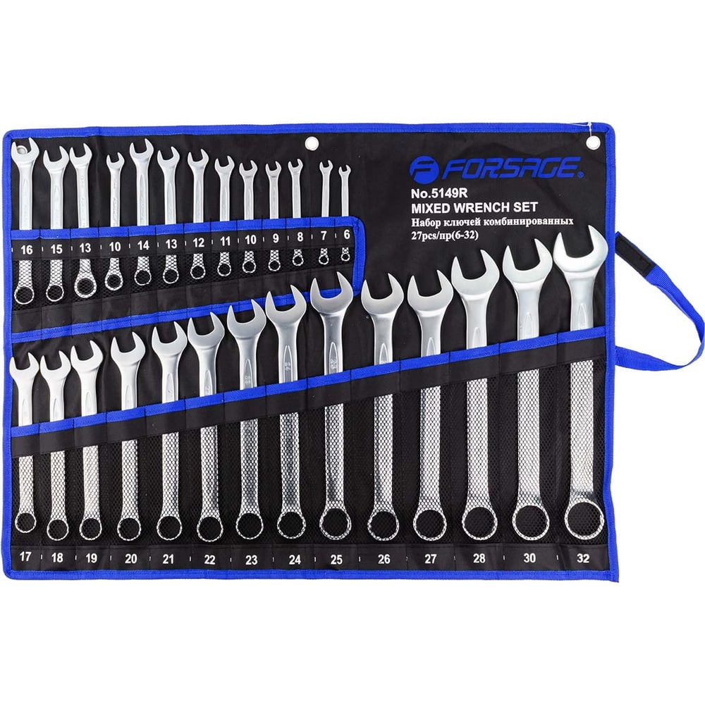 Набор комбинированных ключей Forsage 27 предметов F-5149R(47120 ...