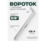 Вороток Rockforce Г-образный с накаткой 250мм 3/8" RF-8153250(18987) 2