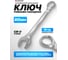 Комбинированный ключ Forsage 80мм F-75580(47365) 2