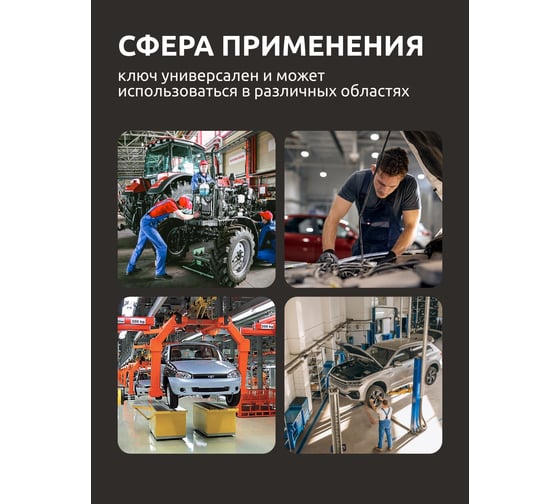 Накидной ключ Forsage экстра длинный 22x24мм F-7602224(17770)