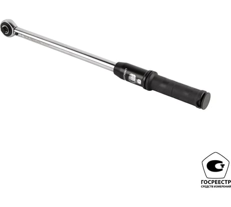 Динамометрический ключ WIEDERKRAFT 50-350 Нм, трещотка с проходным квадратом 1/2 WDK-NX50350