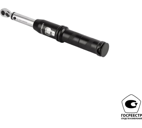 Динамометрический ключ WIEDERKRAFT 5-25 Нм, реверсивная трещотка с квадратом 1/4 WDK-NS05025