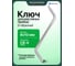Ключ для маслосливных пробок Rockforce S-образный, 8x10 мм RF-9U0706(3551) 2
