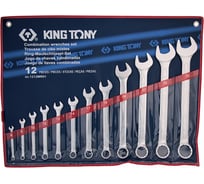 Набор комбинированных ключей KING TONY 6-32 мм, 12 предметов 1212MR01