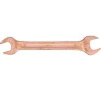 Ключ Sitomo 24х27 омедненный SIT 290397