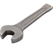 Рожковый ударный ключ REKON 17 мм, DIN133 057017