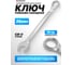 Комбинированный ключ Forsage 36мм F-75536(6433) 2