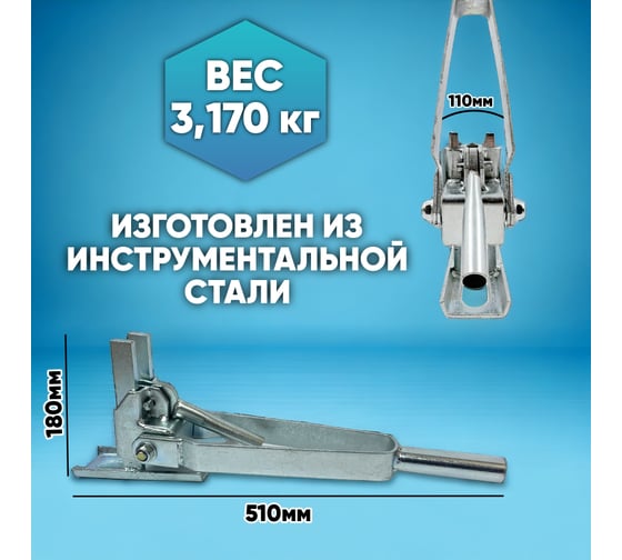Ключ для пружинного зажима Take&Do усиленный ЦБК00016695