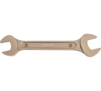 Гаечный рожковый двусторонний искробезопасный ключ TVITA мод. 146 17х19 мм AlCu TT1146-1719A