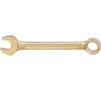 Гаечный комбинированный искробезопасный ключ TVITA мод. 135 19х19 мм AlCu TT1135-19A