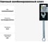 Гаечный комбинированный ключ Heyner 12 мм 466120 3