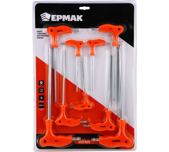 Набор ключей ЕРМАК TORX Т-образные T10-T15-T20-T25-T27-T30-T40-T45-T50р 633-028