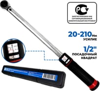 Динамометрический ключ со шкалой в окошке AE&T 20-210Nm 1/2" TA-B3210-12