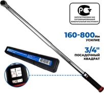 Динамометрический ключ со шкалой в окошке AE&T 160-800Nm 3/4" TA-B3800-34