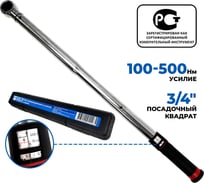 Динамометрический ключ со шкалой в окошке AE&T 100-500Nm 3/4" TA-B3500-34