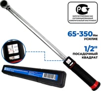 Динамометрический ключ со шкалой в окошке AE&T 65-350Nm 1/2" TA-B3350-12