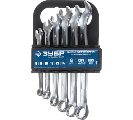 Набор комбинированных гаечных ключей 6 шт 6 - 14 мм Зубр 27088-H6_z01