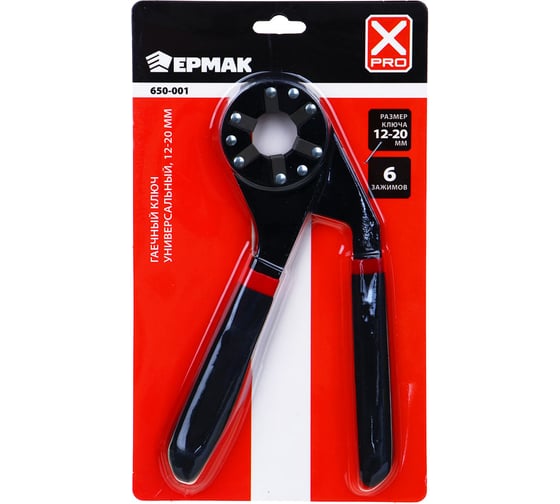 Гаечный ключ универсальный ЕРМАК 12-20 мм 650-001